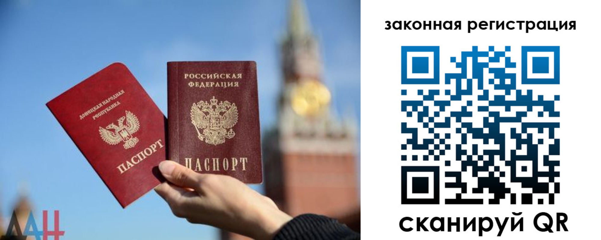 временная регистрация госуслуги в Новомичуринске